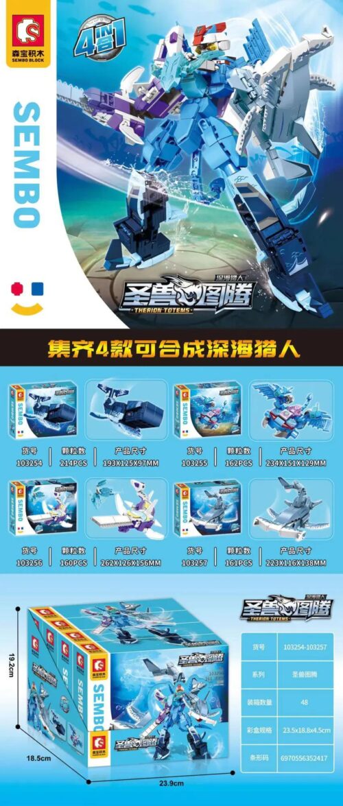 bộ lắp ghép Robot Biến Hình Thú Biển Sâu SEMBO 103255, mô hình robot cá đuối manta biến hình, đồ chơi lắp ráp cho bé trai 6 tuổi, giá tốt
