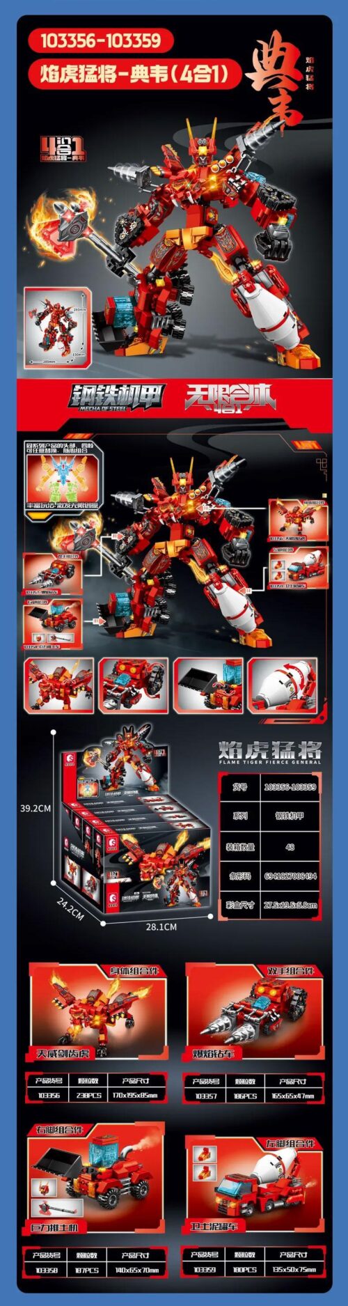 Bộ lắp ráp SEMBO 103359 Robot Hổ Lửa Mãnh Tướng hợp thể 4 trong 1 từ 791 mảnh ghép, đồ chơi cho bé trai 6 tuổi.
