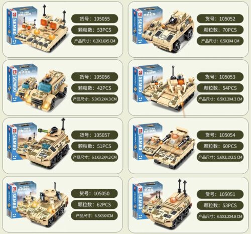 Bộ lắp ráp Xe Chiến Đấu Quân Sự SEMBO 105052, đồ chơi mô hình quân sự cho bé trai 6 tuổi, giá tốt