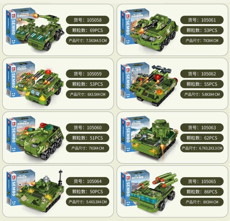 đồ chơi lắp ghép SEMBO 105058-105065, các mẫu xe chiến đấu, đồ chơi mô hình quân sự cho bé trai 6 tuổi, chất lượng cao