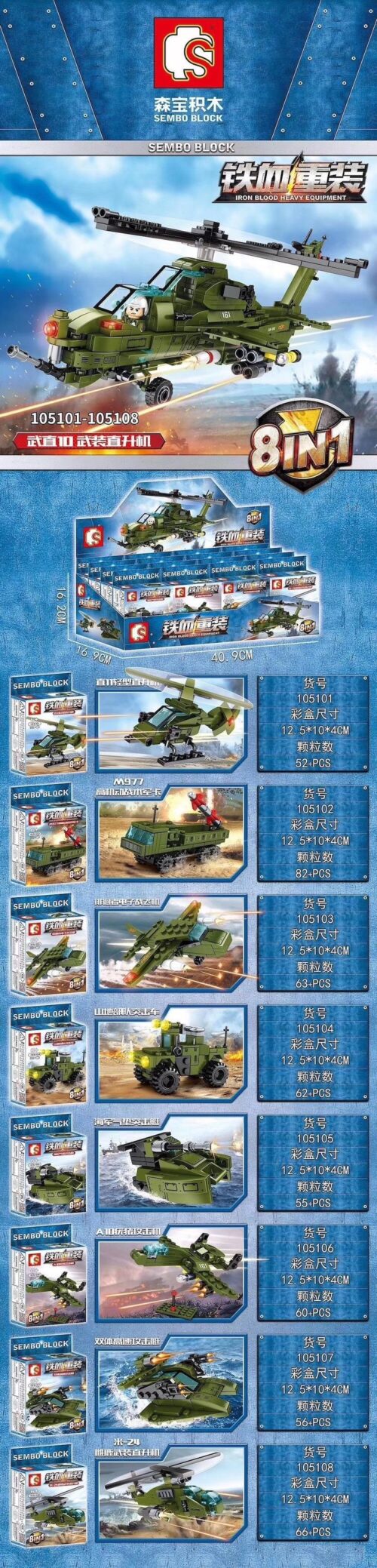 Bộ lắp ghép Trực thăng vũ trang SEMBO 105101-105108, đồ chơi mô hình quân sự 8in1 cho bé trai 6 tuổi, giá tốt.
