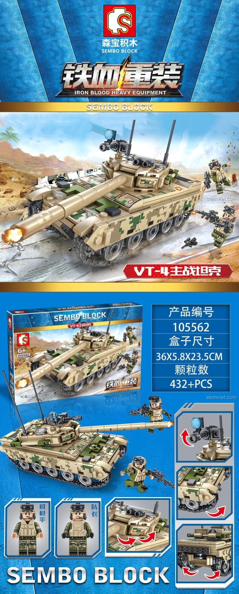 Bộ lắp ráp Xe Tăng VT-4 SEMBO 105562, hộp sản phẩm với hình ảnh chiến đấu mạnh mẽ, dành cho bé trai 6 tuổi.