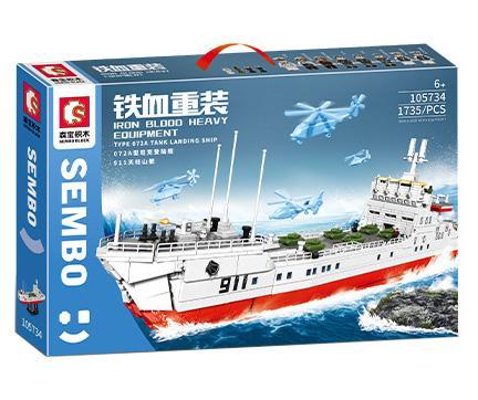 Hộp bộ lắp ghép Tàu đổ bộ xe tăng Sembo 105734, đồ chơi mô hình tàu chiến quân sự cho bé trai 6 tuổi, giá tốt.