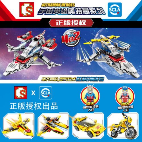 Bộ Lắp Ráp Ultraman Heroes: Tàu Chiến Thần Ưng 4 Kiểu Kết Hợp SEMBO 108201 - Sách SEMBO 108201 Robot Ultraman