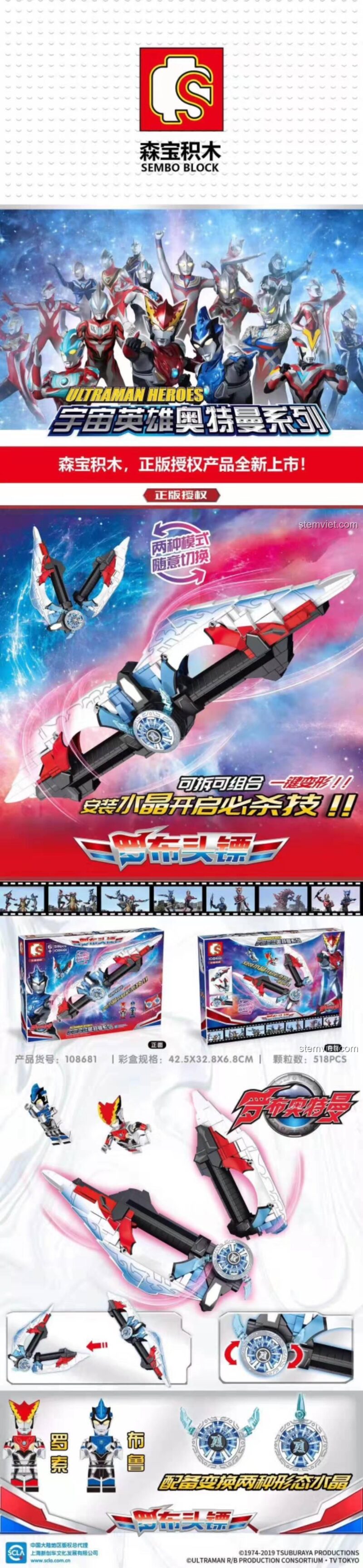 Đồ chơi lắp ghép Vũ khí của Ultraman, thông tin chi tiết sản phẩm SEMBO 108681, kích thước hộp, số chi tiết, dành cho bé trai 6 tuổi.