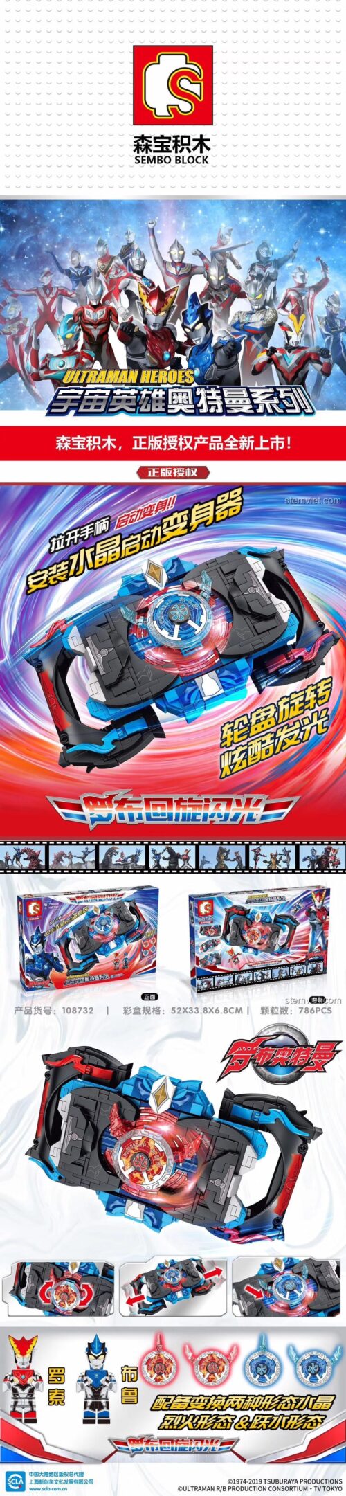 Chi tiết đồ chơi mô hình R/B Gyro SEMBO 108732, với con quay hồi chuyển và pha lê biến hình, quà tặng sáng tạo cho con trai.