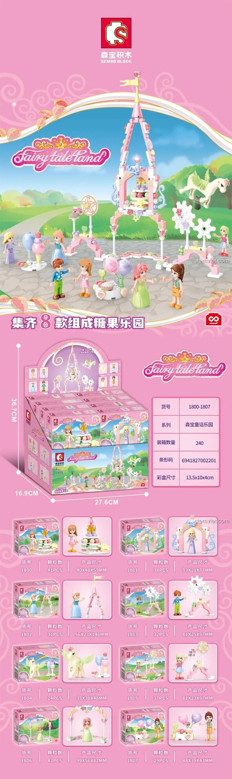 Poster chi tiết 8 mô hình trong bộ đồ chơi xếp hình SEMBO 1800 Vùng đất cổ tích, kèm kích thước.