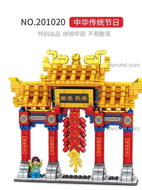 Đồ chơi mô hình Sembo 201020 Mô hình Múa Lân Cổng Chào Tết Nguyên Đán, hình ảnh chính diện, chi tiết sắc nét, cho bé 6 tuổi.