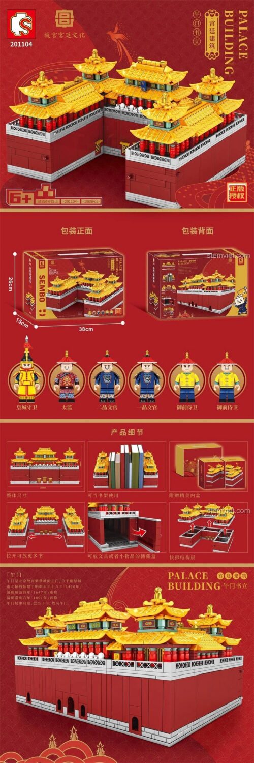 Thông tin chi tiết bộ xếp hình 201104 Mô hình Ngọ Môn Tử Cấm Thành, gồm 1905 mảnh và 6 minifigures.