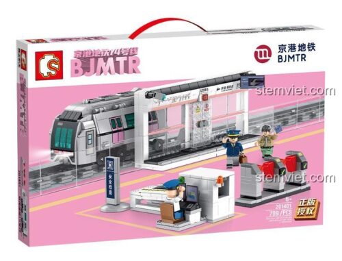Hộp đồ chơi mô hình SEMBO 201401 Tàu điện ngầm thành phố, món quà giá tốt cho bé trai yêu thích phương tiện giao thông.