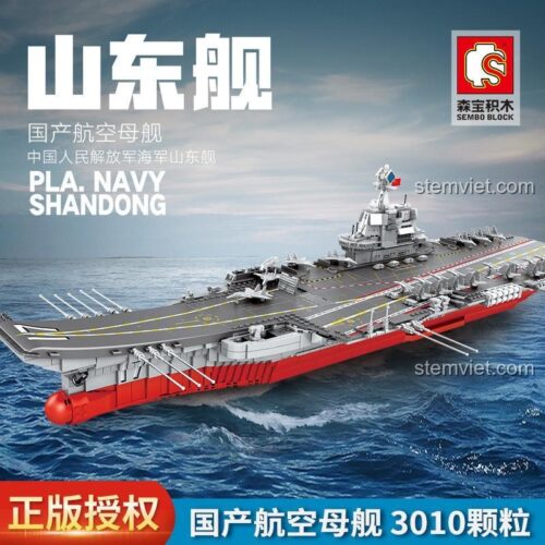 Hộp bộ lắp ghép Hàng Không Mẫu Hạm Sơn Đông SEMBO 202001, đồ chơi xây dựng cho bé trai 6 tuổi, chất lượng cao