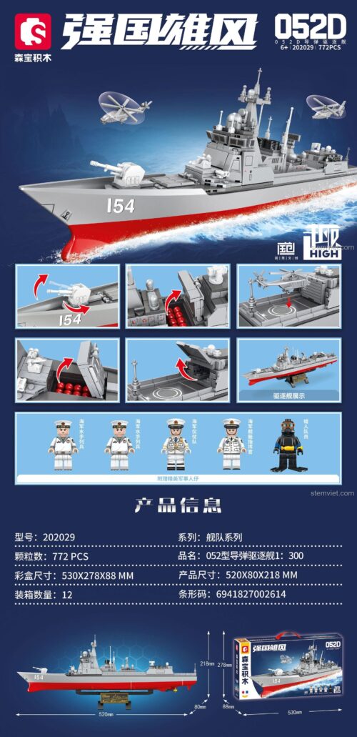 Thông số kỹ thuật bộ xếp hình SEMBO 202029 Tàu chiến Type 052D, kích thước 52cm, 772 mảnh, 5 minifigures.