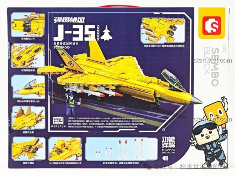 Mặt sau hộp đồ chơi SEMBO 202254, mô tả các chức năng của máy bay J-35 như khoang lái, càng đáp, khoang vũ khí và chế độ cất cánh thẳng đứng.