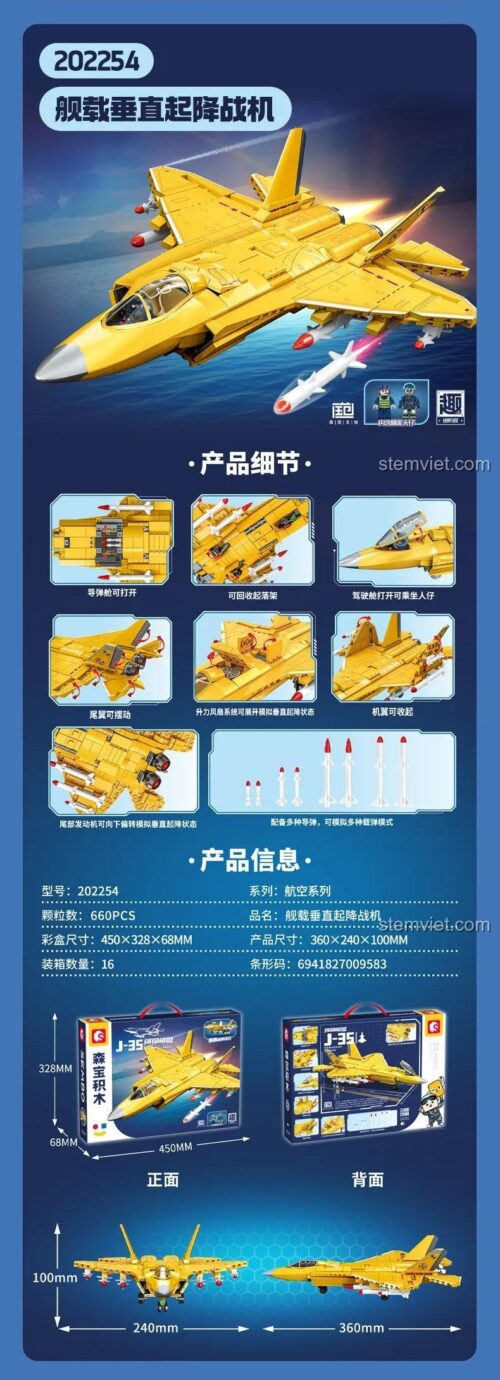 Poster chi tiết bộ đồ chơi SEMBO 202254, thể hiện kích thước hộp, kích thước mô hình máy bay J-35 và các tính năng độc đáo như càng đáp, khoang tên lửa.