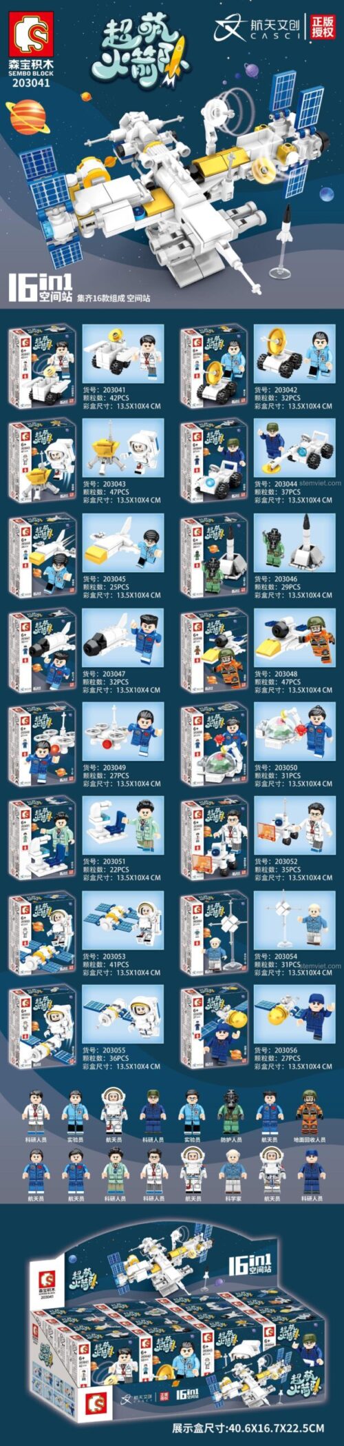 Chi tiết 16 mô hình nhỏ và trạm không gian lớn của bộ đồ chơi SEMBO 203044, bao gồm 16 minifigures phi hành gia.