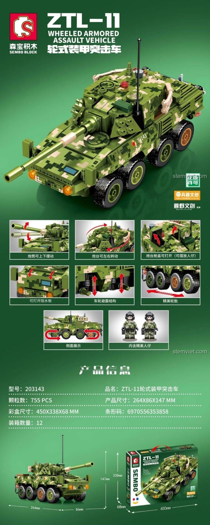 Thông tin chi tiết bộ lắp ghép SEMBO 203143 Xe bọc thép ZTL-11, 755 chi tiết, cho bé trai 6 tuổi, giá rẻ.