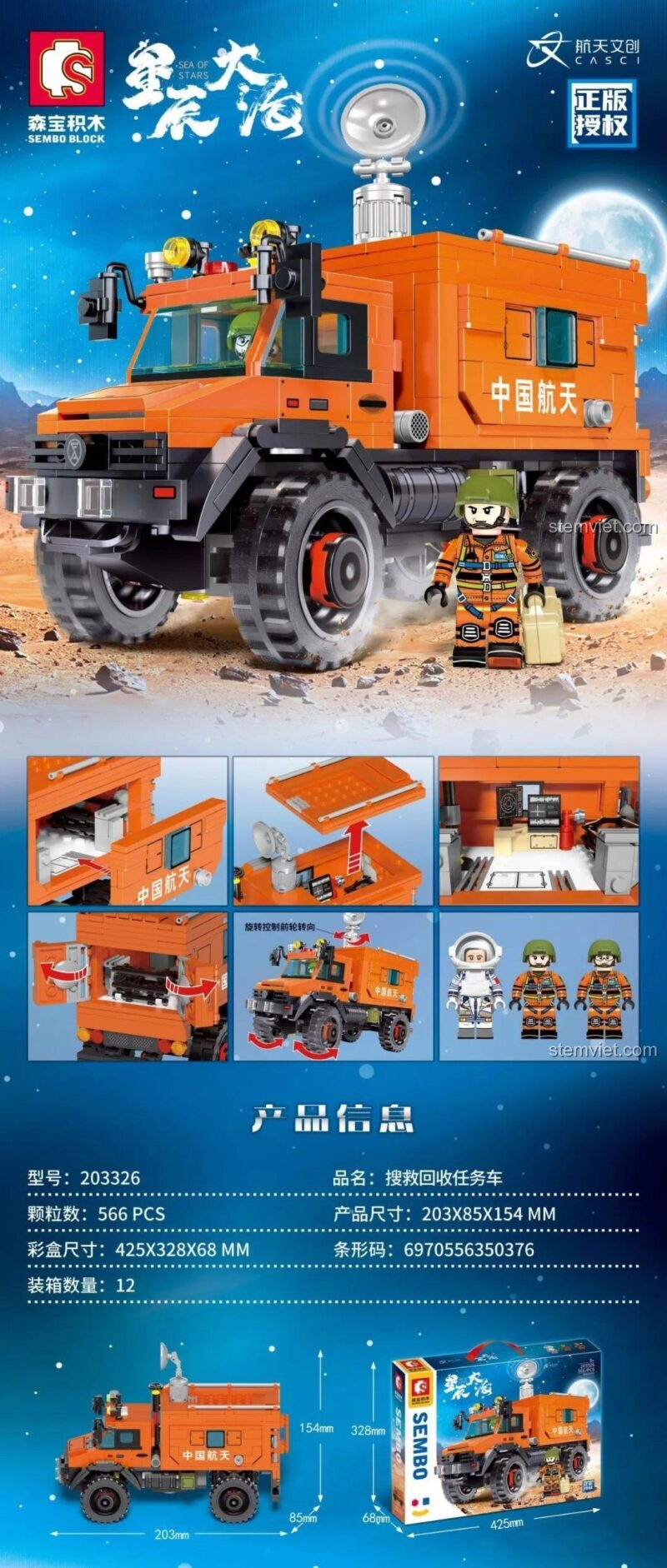 Bộ xếp hình Xe Nhiệm Vụ Không Gian SEMBO 203326 với 2 minifigure và các tính năng chi tiết, đồ chơi giáo dục cho bé trai.