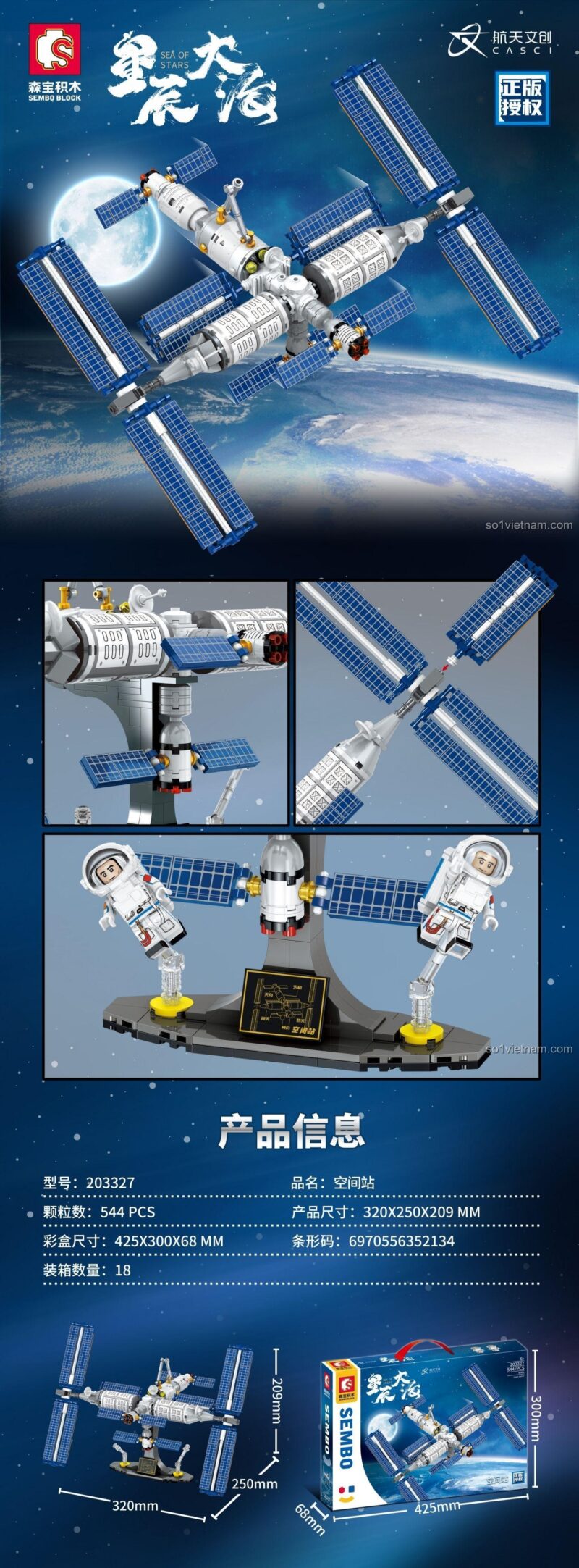 Mô hình Trạm Vũ Trụ SEMBO 203327 với 2 minifigure phi hành gia, đồ chơi mô hình Trạm Vũ Trụ cho bé trai 8 tuổi, có kích thước chi tiết.