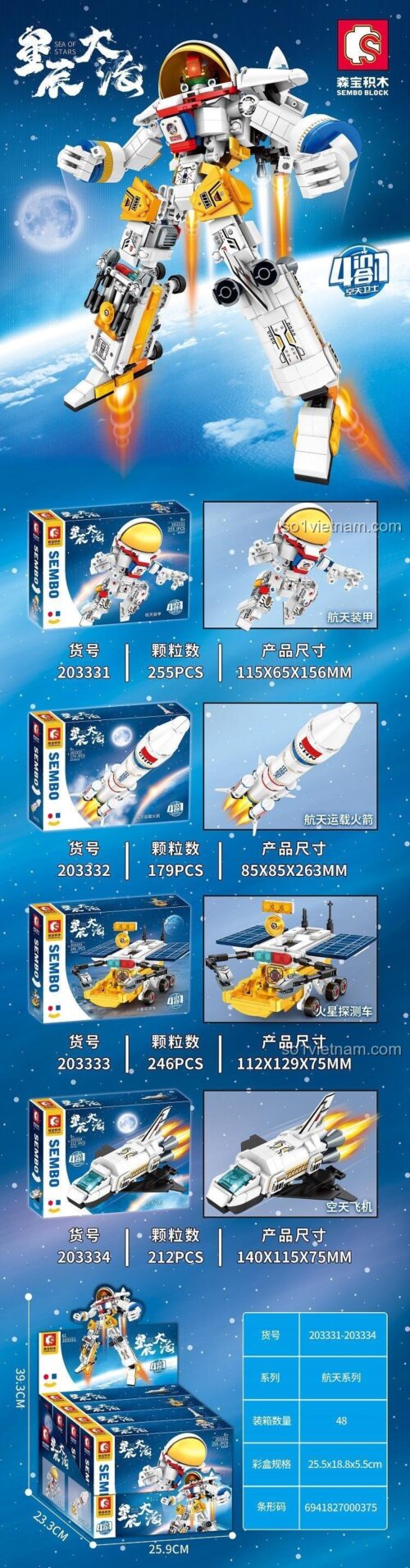 SEMBO 203332 Sea of Stars Hộp Sản Phẩm Bộ Lắp Ráp 179 Chi Tiết Cho Bé 6 Tuổi