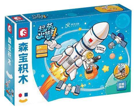 Hộp sản phẩm bộ lắp ráp Tên lửa Trường Chinh 7 SEMBO 203370, đồ chơi cho bé trai 6 tuổi yêu thích không gian.