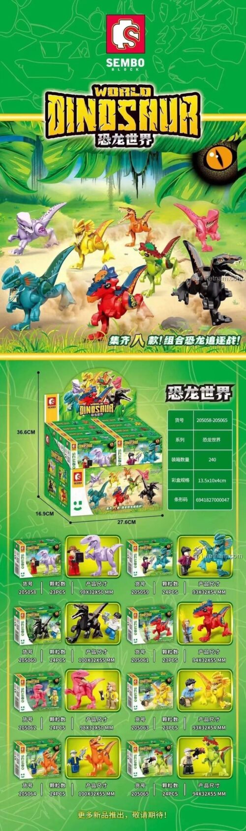 Hộp bộ lắp ghép SEMBO 205064 Thế giới Khủng long, combo 6 hộp nhỏ, mỗi hộp 24 chi tiết, đồ chơi lắp ráp cho bé trai 6 tuổi giá rẻ