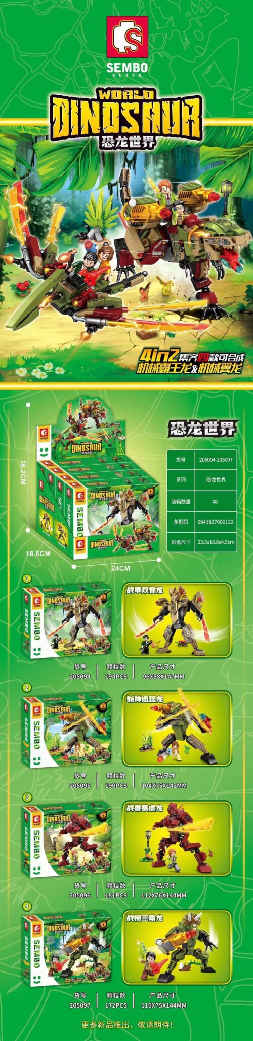 Bộ lắp ghép Khủng Long Cơ Khí Velociraptor SEMBO 205095, đồ chơi lắp ráp robot khủng long dũng mãnh, phù hợp bé trai 6 tuổi, giá tốt.