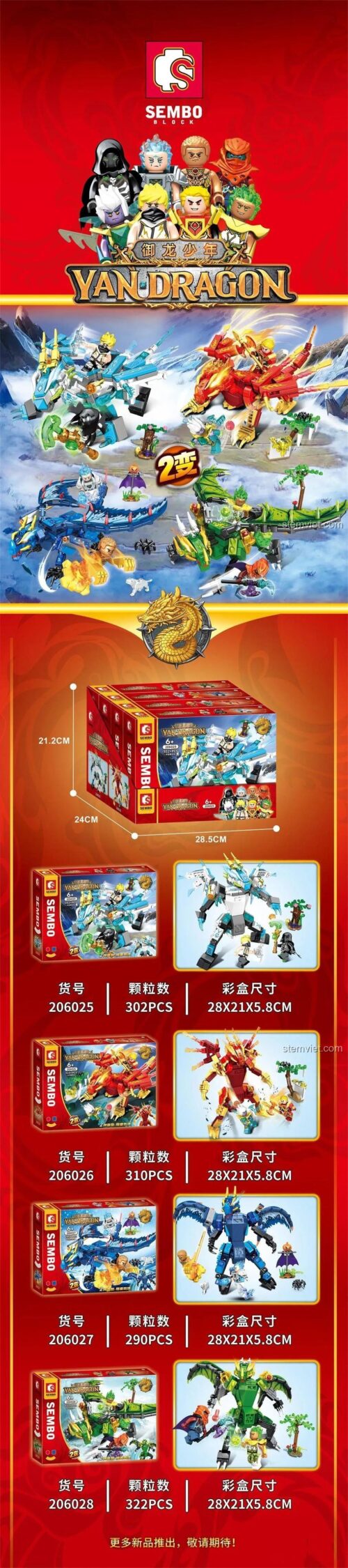 Poster giới thiệu chi tiết bộ lắp ráp Kỵ Sĩ Rồng 206026, bao gồm 4 mẫu 206025, 206026, 206027, 206028 với số mảnh và kích thước hộp.