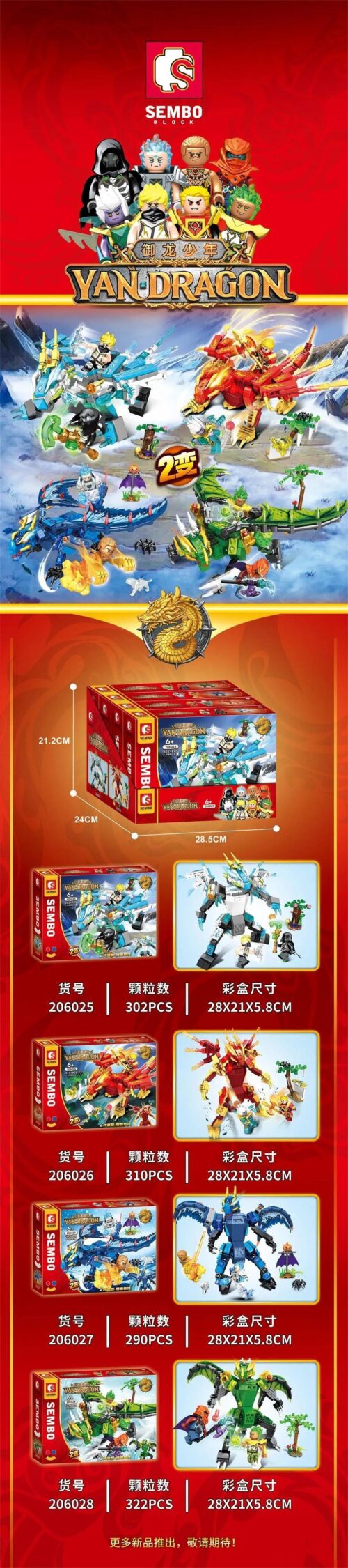 Bộ lắp ráp Ngự Long Thiếu Niên SEMBO 206028, đồ chơi lắp ráp Rồng chiến đấu cho bé trai 6 tuổi, tổng 1224 mảnh, giá tốt.