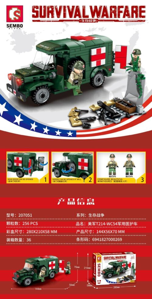 Bộ lắp ráp Xe cứu thương quân sự Mỹ T214-WC54 SEMBO 207051 giá rẻ, đồ chơi mô hình quân đội cho bé trai 6 tuổi.
