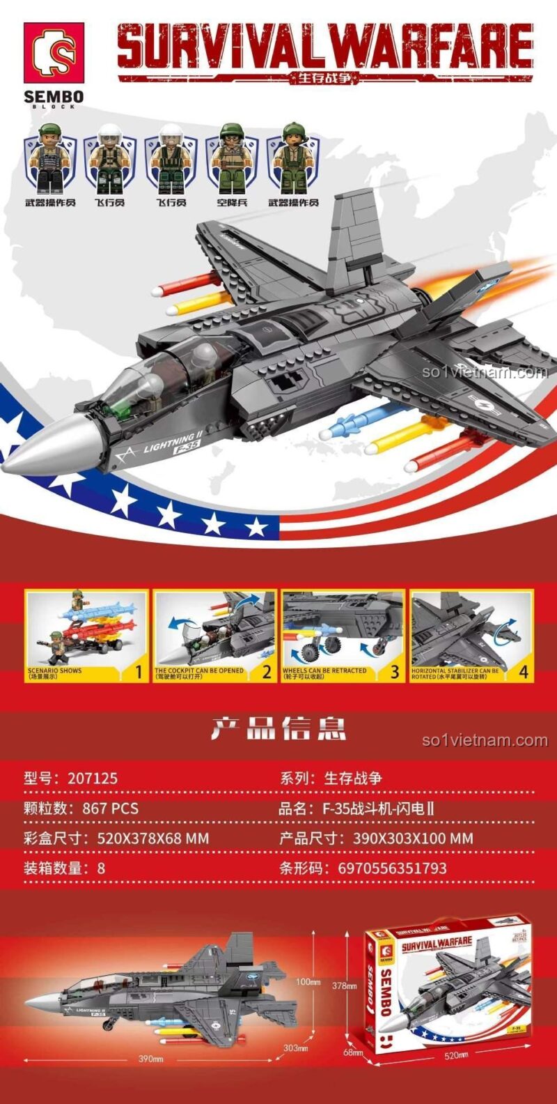Đồ chơi mô hình SEMBO 207125 Máy bay chiến đấu F-35 với các tính năng buồng lái mở, bánh xe thu gọn, cánh đuôi xoay được.