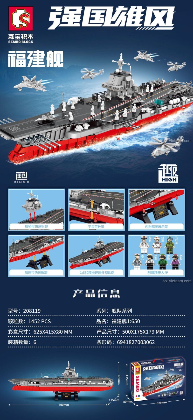 Chi tiết tính năng của bộ lắp ghép Sembo 208119 Tàu sân bay Phúc Kiến, tỉ lệ 1:650, dài 50cm.