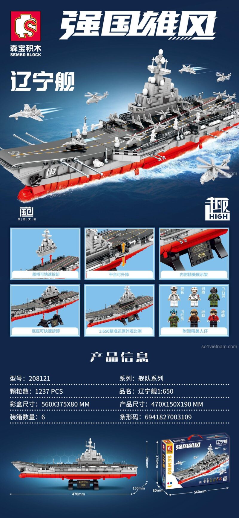 Các tính năng nổi bật của đồ chơi xây dựng Hàng không mẫu hạm Liêu Ninh Sembo 208121