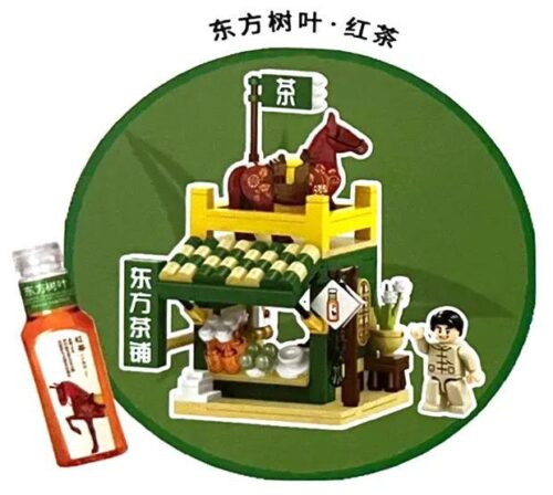 Bộ lắp ghép SEMBO 301092 Trà Quán Đông Phương