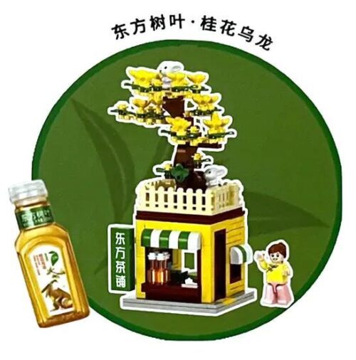 Hộp sản phẩm SEMBO 301093 Oriental Leaf Trà Quế Hoa Ô Long