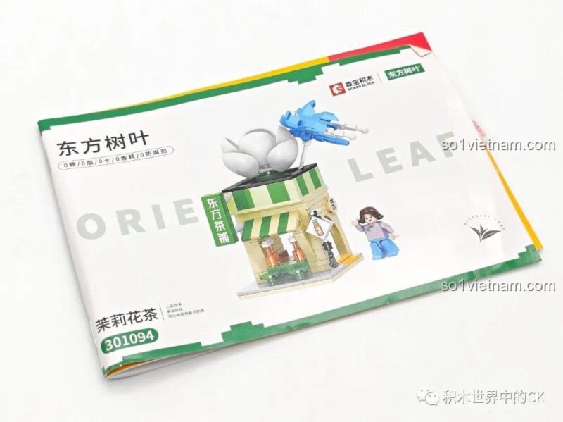 Mô hình SEMBO 301093 Oriental Leaf Trà Quế Hoa Ô Long nhìn từ phía sau với minifigure