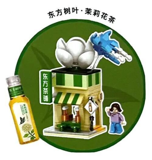 SEMBO 301094 Mô hình tiệm trà hoa nhài - tổng thể
