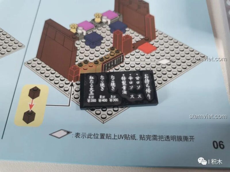 Hướng dẫn dán decal cho bộ xếp hình Cửa hàng Takoyaki SEMBO 601072, giúp hoàn thiện các chi tiết trang trí.