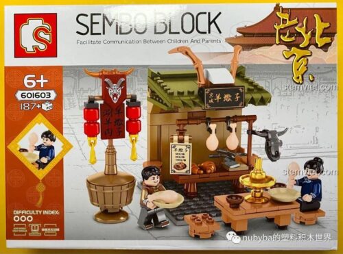 Bộ lắp ghép SEMBO 601603 Cửa hàng Lẩu Cừu Bò Cạp Bắc Kinh và các mô hình phố cổ khác, đồ chơi mô hình cho bé trai bé gái 6 tuổi, giá tốt