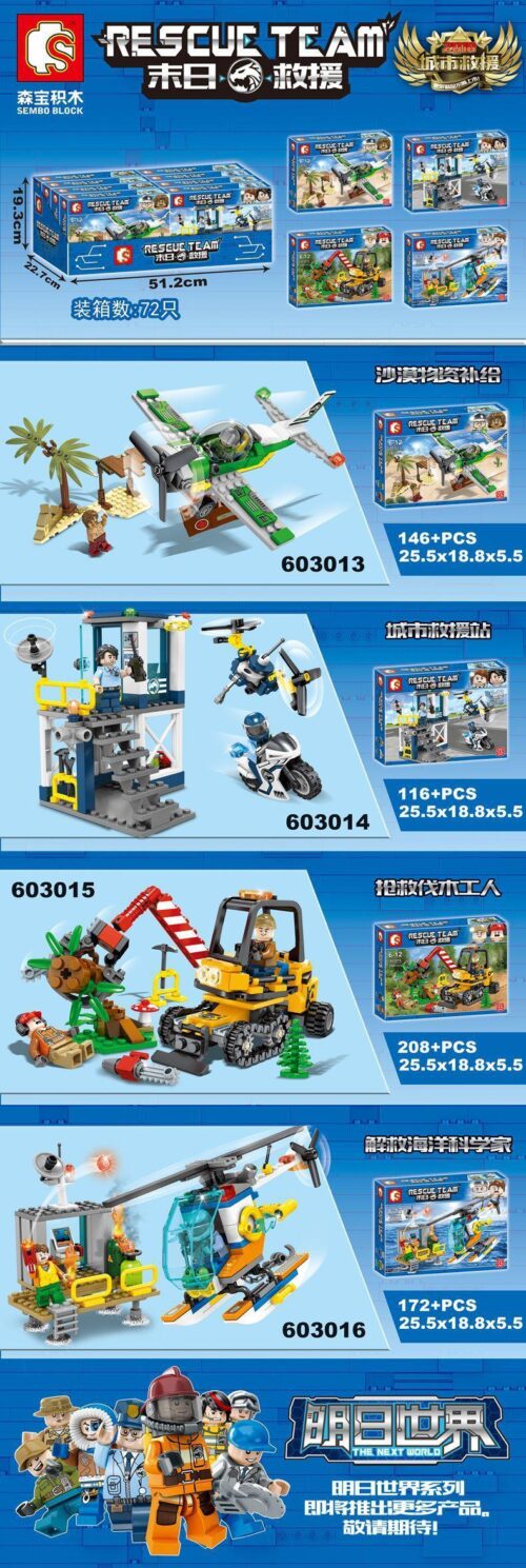 Bộ lắp ghép SEMBO 603016 Trực thăng cứu hộ biển, đồ chơi lắp ráp chủ đề cứu hộ cho bé trai 6 tuổi, giá tốt