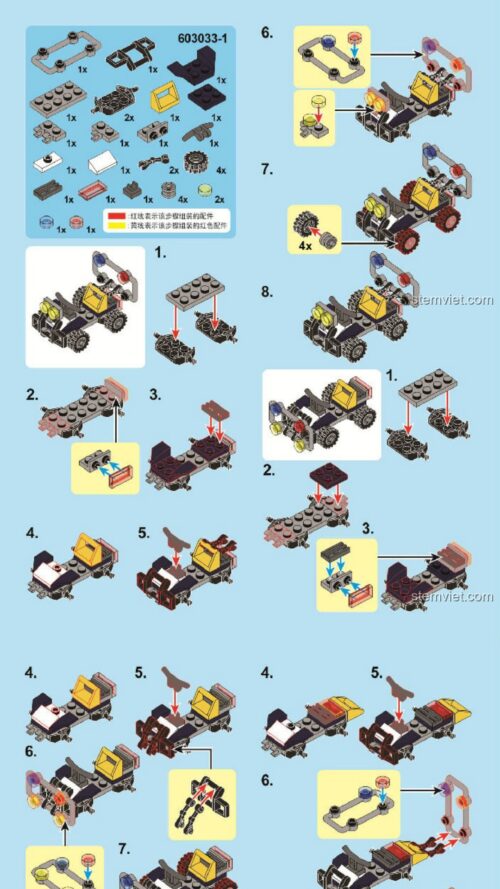 Đội Cứu Hộ SEMBO 603033 sách SEMBO 033 Phương Tiện Cứu Hộ