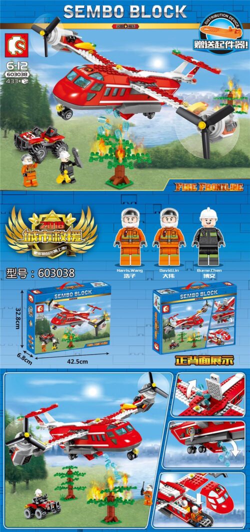 Bộ đồ chơi lắp ráp SEMBO 603038 Máy bay chữa cháy rừng tiền tuyến với 433 mảnh ghép, kèm xe địa hình và 3 minifigure lính cứu hỏa, phù hợp cho bé trai 6-12 tuổi, mang đến trải nghiệm cứu hỏa dũng cảm.