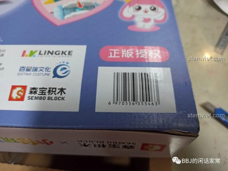 Mặt trước hộp đồ chơi SEMBO 604001 với hình ảnh các nhân vật IP Tiểu Linh Đồ Chơi.