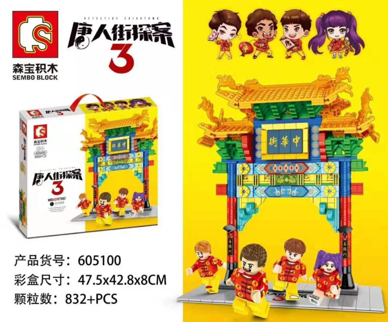 Bộ lắp ghép SEMBO 605100 Cổng Chào Phố Tàu Thám Tử Phố Tàu 3 chất lượng cao, đồ chơi mô hình cho bé trai và bé gái 6 tuổi, giá tốt.
