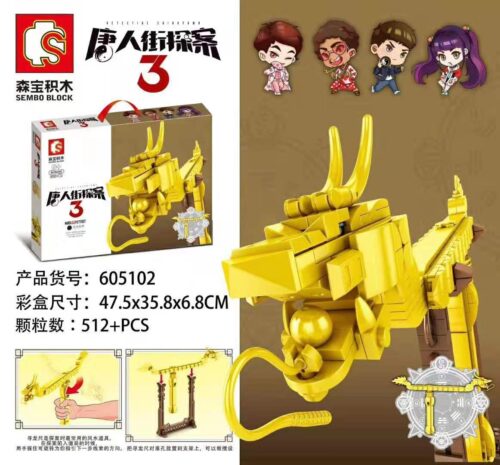 Bộ lắp ráp Tầm Long Xích SEMBO 605102 Thám Tử Phố Tàu 3, mô hình Tầm Long Xích có thể xoay, 512 mảnh ghép, đồ chơi mô hình cho bé trai, bé gái 6+ tuổi, giá tốt.