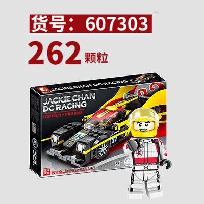 Bộ đồ chơi SEMBO 607304 Xe đua Jackie Chan Tốc độ đỉnh cao cho bé trai 6 tuổi
