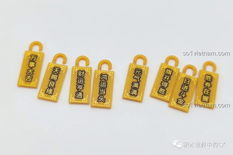 Mô hình Thanh Long Lắc Lư SEMBO 608051 nhìn từ trên cao.