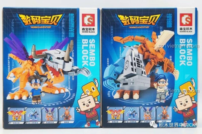 Hộp sản phẩm Máy Khủng Long Digimon SEMBO BLOCK 609319 và hộp khác