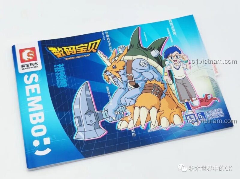 Minifigure Máy Khủng Long Digimon SEMBO BLOCK 609320 nhìn từ sau lưng