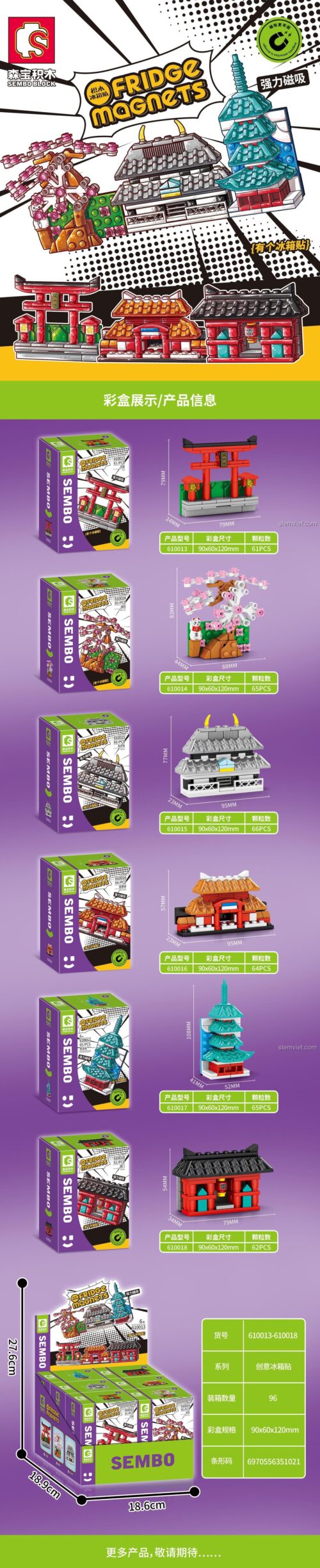Mô hình Chùa Chureito SEMBO 610017 đã lắp ráp, đồ chơi xây dựng Mô hình kiến trúc Nhật Bản chi tiết, thể hiện kích thước thực tế.