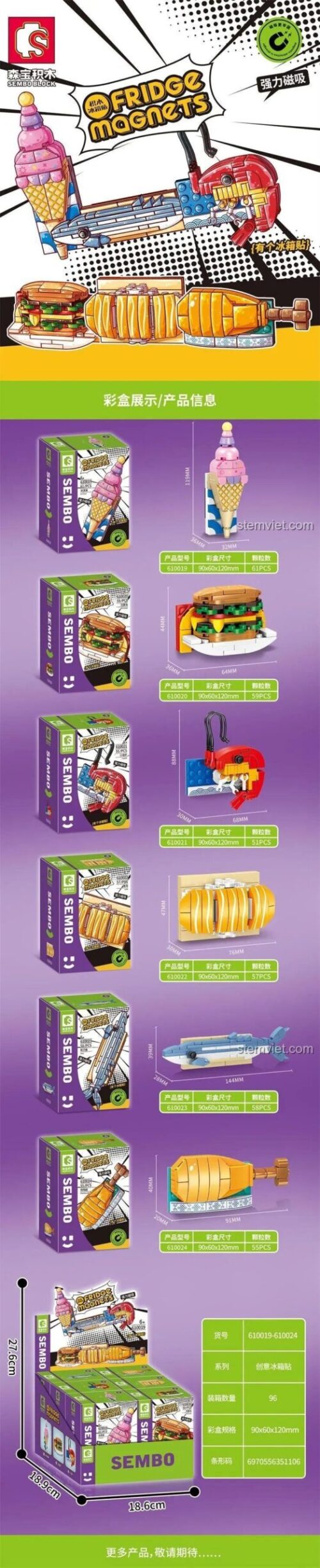 Kích thước mô hình Nam châm tủ lạnh Sushi SEMBO 610022, đồ chơi mô hình 610022, chi tiết rõ ràng, phù hợp cho bé 6 tuổi.